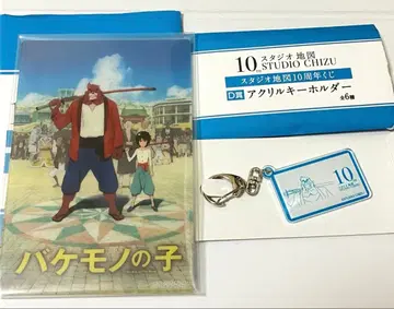 영화 괴물의 아이 복권 세트