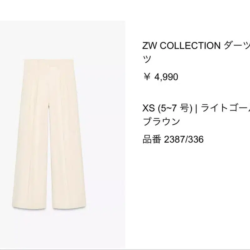 2번째 상품 이미지