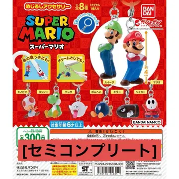슈퍼 마리오 메지루시 액세서리 7개 세미 컴플리트 세트