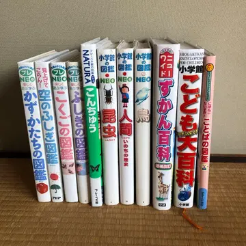 11권 소학관의 도감 NEO 내추럴 대백과 말의 도감 묶음 판매