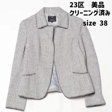 컨디션 최상 라메 믹스 23구 클리닝 완료 트위드 자켓 온워드 카시야마