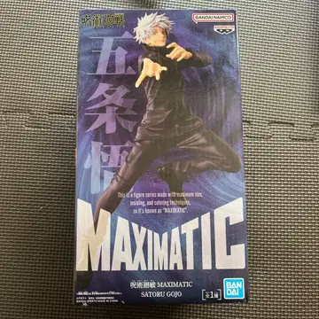 반다이 맥시매틱 고죠 사토루 피규어