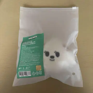 TXT PPULBATU 코인 파우치 뿔바투 밤굿