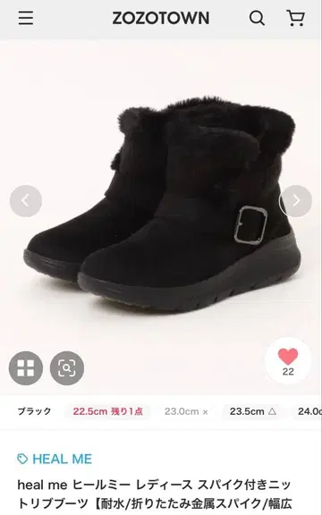 힐 미 힐 부츠 방수