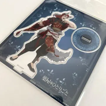 약사의 혼잣말 할로윈 괴기담 페어 아크릴 스탠드 마션 애니메이트