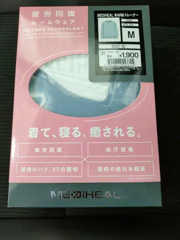 워크맨 메디힐 M 블루 룸웨어 상의 트레이닝복