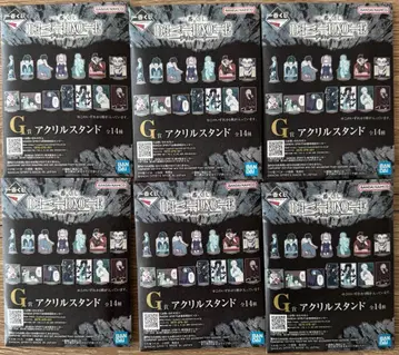 제일복권 DEATH NOTE G상 미개봉 x 6