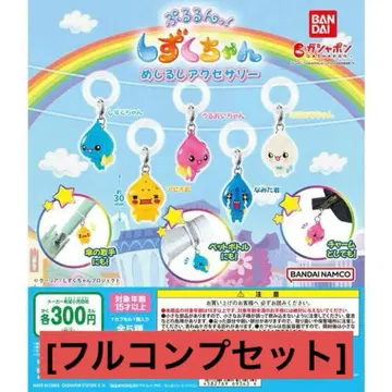 푸르릉! 물방울 메지루시 액세서리 컴플리트 세트