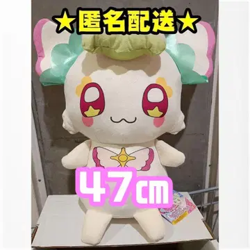 [새상품] 너와 아이돌 프리큐어 아주 큰 프리룬 코스트코 47cm