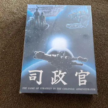 츠쿠다 하비 HG-029 사정관 시뮬레이션 게임 미개봉품