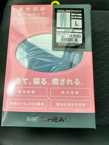 워크맨 메디힐 L 여성용 바지