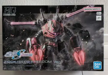[ 새상품 ] HG 1/144 즈고크(SEED FREEDOM Ver.)