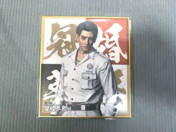 용과 같이 관혼상제전 색지 마지마 고로 관