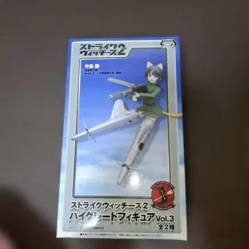 스트라이크 위치즈 2 나카지마 하이 그레이드 피규어 Vol.3