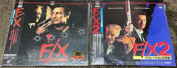 레이저 디스크 F/X 일루전의 역전 & 찢겨진 트릭 LD