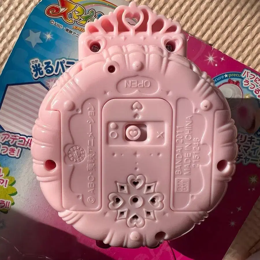 11번째 상품 이미지