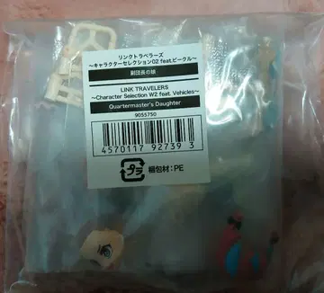 링크 트래블러스 부단장의 딸