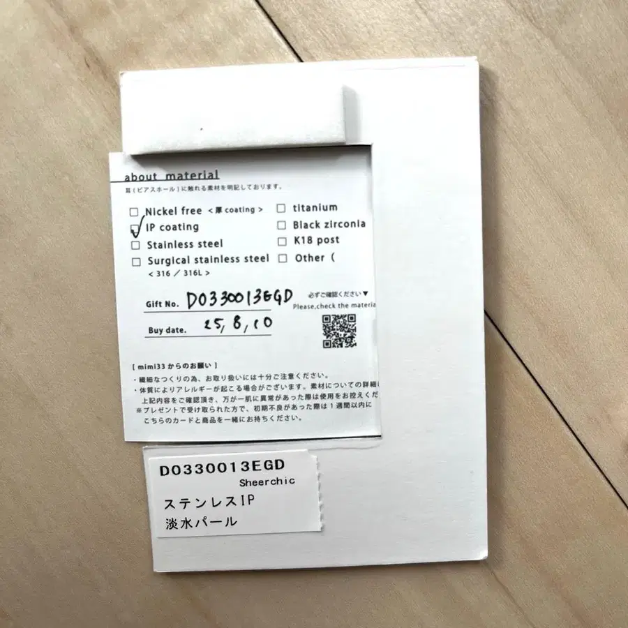 2번째 상품 이미지