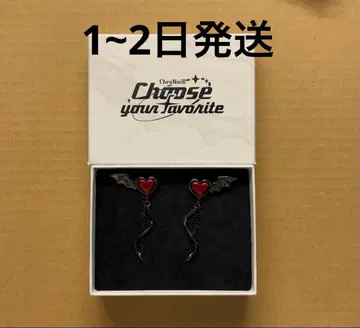 니지산지 굿즈 쿠츠하 귀찌 choose your favorite