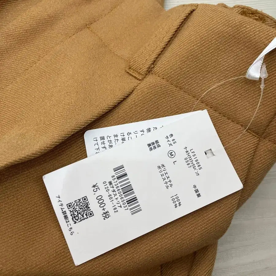 3번째 상품 이미지