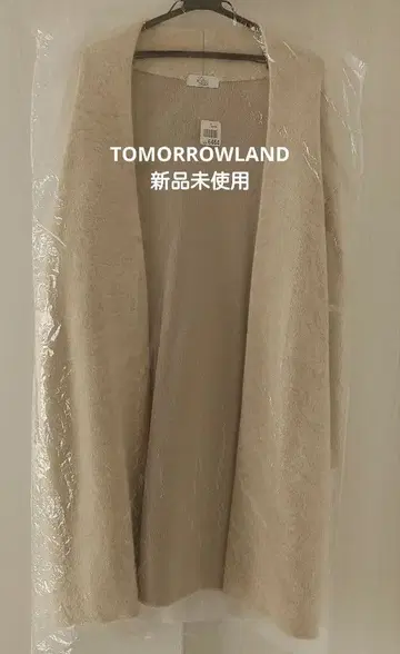 TOMORROWLAND 베이지 롱 코트 미사용 새상품