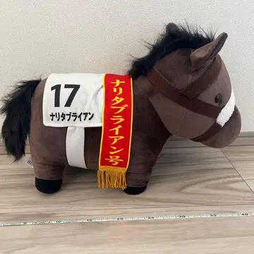 특대형 나리타 브라이언 봉제 인형