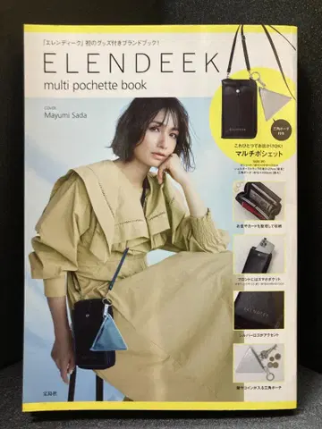 ELENDEEK multi pochette book