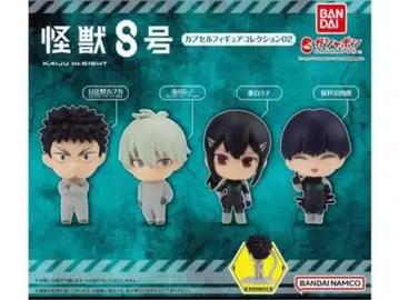 괴수 8호 캡슐 피규어 컬렉션 02 미개봉 새상품 미사용 풀 컴프