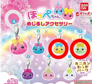 홋페짱 메지루시 액세서리 2종 메지루시 가챠가챠