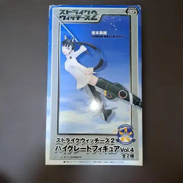 스트라이크 위치스 2 하이 그레이드 피규어 Vol.4 사카모토 미오
