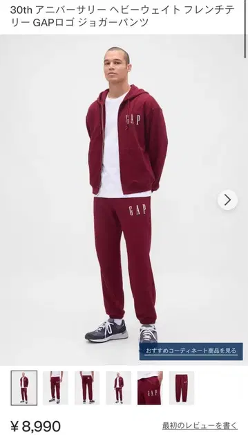 GAP 30주년 기념일 조거 팬츠 XL 레드