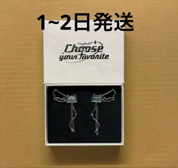 니지산지 굿즈 카나에 귀찌 choose your favorite