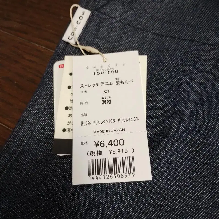 5번째 상품 이미지