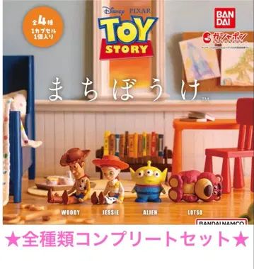 전 종류 세트 토이 스토리 기다림