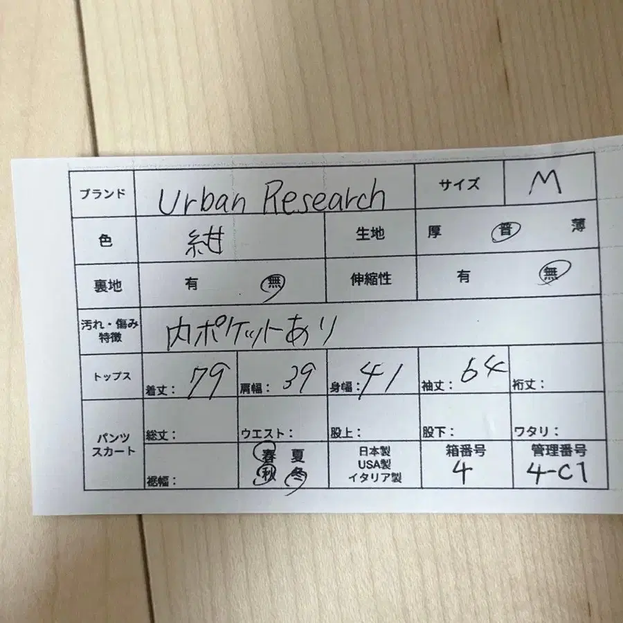 11번째 상품 이미지