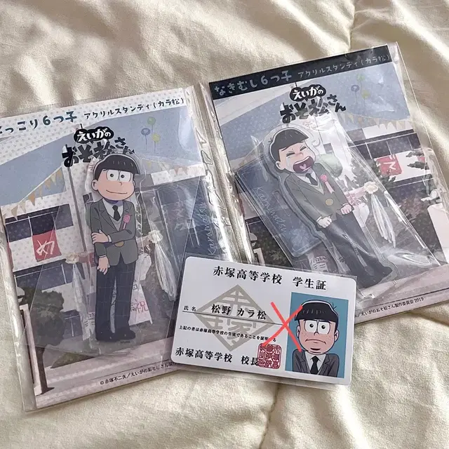 오소마츠 6쌍둥이 마츠노 카라마츠 학생 교복 아크릴 스탠드 2종 SET