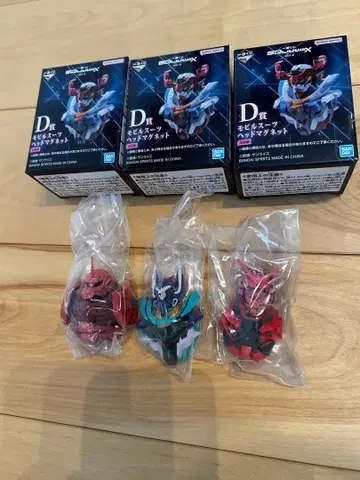 제일복권 기동전사 건담 지크 액스 D상 모빌슈트 헤드 마그넷