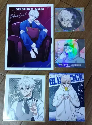 블루 록 나기 세이시로 굿즈 세트