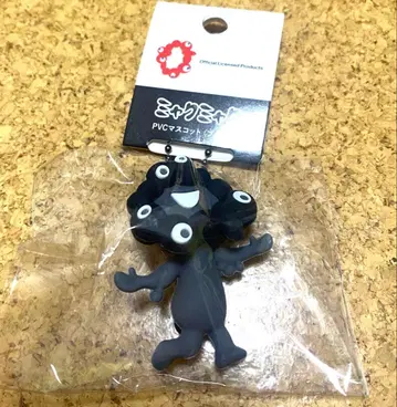 만박 쿠로먀쿠먀쿠 PVC 키링 B