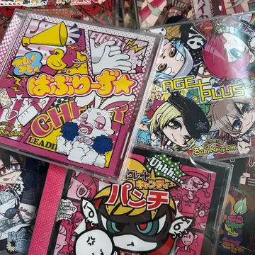 BabyKingdom CD 묶음 판매