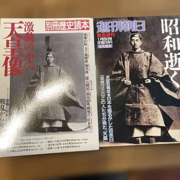 격동 속의 천황상 점막 긴자 격동의 쇼와 천황의 초상