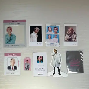SnowMan 사쿠마 다이스케 묶음 판매