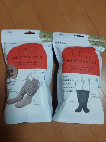[미사용 새상품] 양말 서플리 / 마루데코타츠 삭스 / 블랙 시나몬