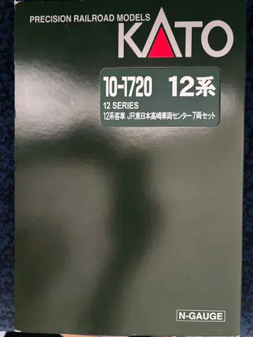 KATO 12계 7량+D51 498 10-1720 2016-A