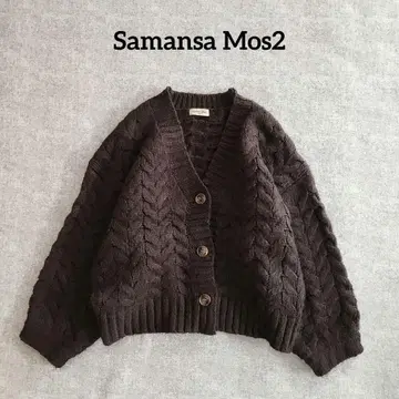 사만사 모스모스 루즈핏 케이블 니트 가디건 숏 기장 다크 브라운 프리