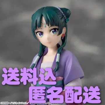 SEGA 약사의 혼잣말 마오마오 월황Ver. 피규어