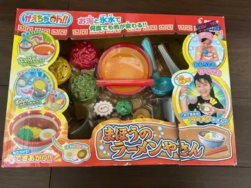 마법의 라면 가게