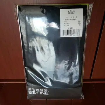 BS 파인 입는 반신욕 레깅스 블랙 M