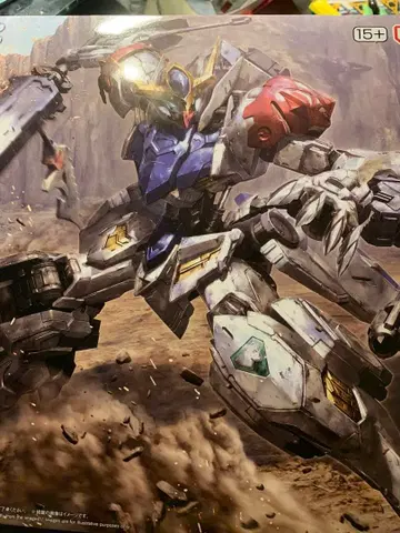 건담 프라모델 MG 발바토스 루푸스