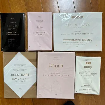 잡지 부록 정리